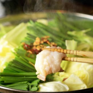 Beef Offal Hot Pot