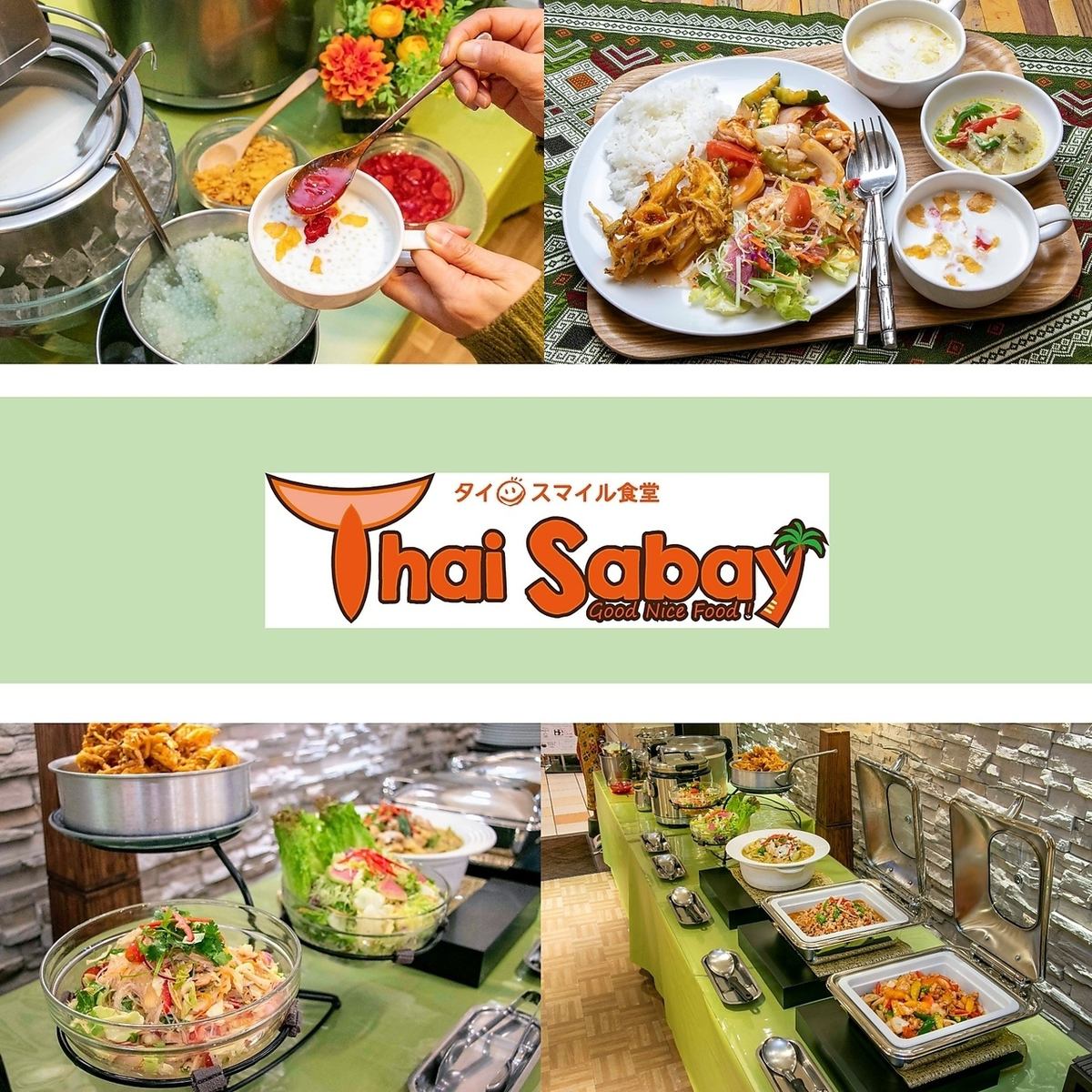 【絶品】ランチビュッフェに美味しい本格タイ料理はタイ・サバイ池袋ＰＡＲＣＯ店で♪