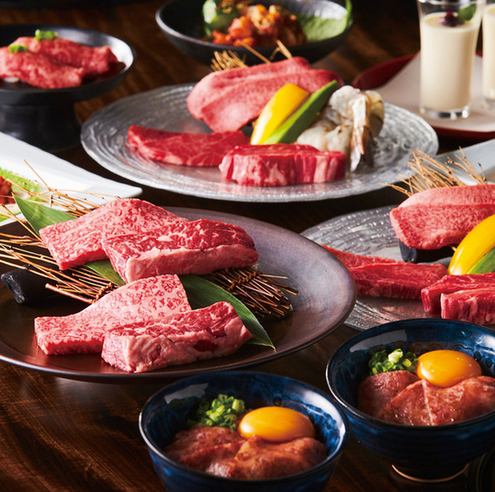 シーンごとに選べるコース