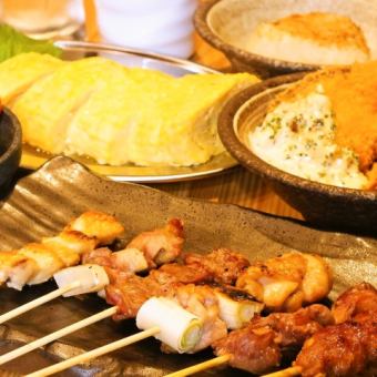 ★お一人様一品でご提供【２H飲み放題付♪国産鶏の串焼き堪能コース】全13品4500円