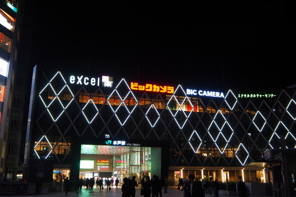 The night view of the station from the top of the building is exceptional.