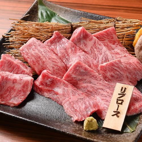 黒毛和牛　リブロース