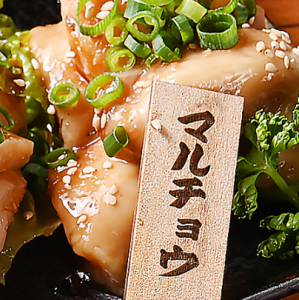 丸腸