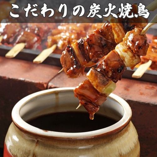 Exquisite charcoal grilled yakitori