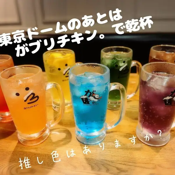【インスタ映え間違いなし!】カラードリンクをご用意◎