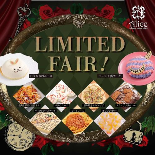 **Alice's Limited Time Fair**