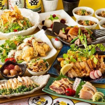 『彩-さい-コース』若鶏山賊焼きや月見つくね含9品 3時間飲み放題付 6000円⇒5000円