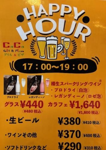 欢乐时光开启♪