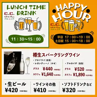 毎日開催ハッピーアワー♪