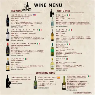 今夜の一杯は、特別なワインで♪