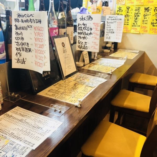 お一人様やカップル・ご夫婦にはカウンター席がオススメ！カウンター前には店主オススメの焼酎がズラリ！お料理に合うお酒もオススメさせていただきます★感染症拡大防止対策の為、一席毎に仕切りを設置しております。
