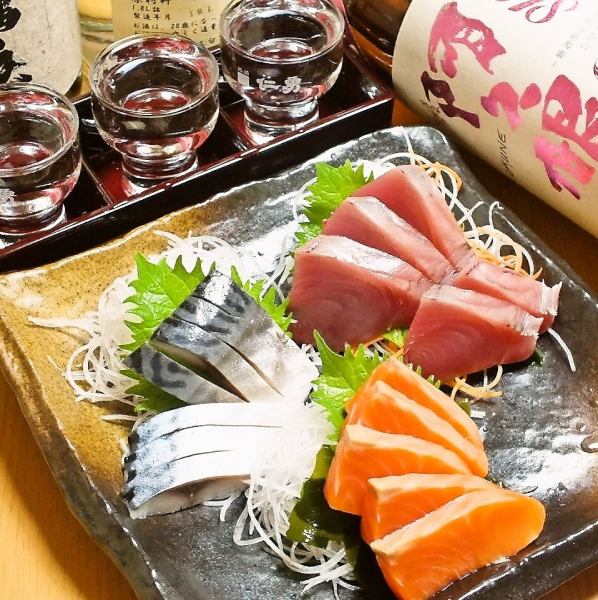 旬なお刺身を贅沢に！！おまかせ三点盛り1950円/五点盛り3300円