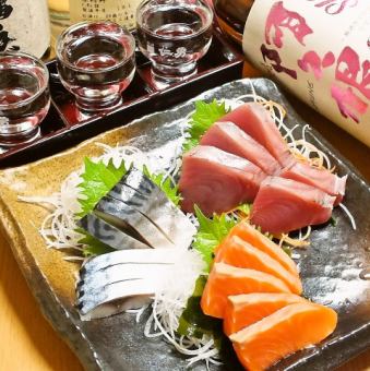 おまかせ三点盛