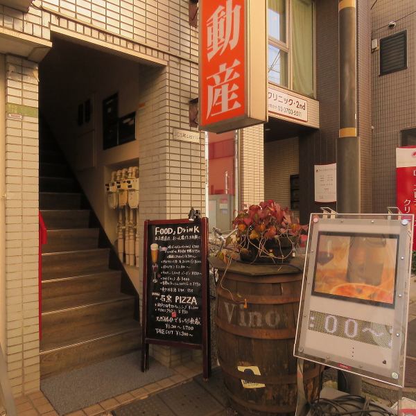 尾山台駅入口2より徒歩30秒！仕事帰りにもサクッとバルを楽しんで…★