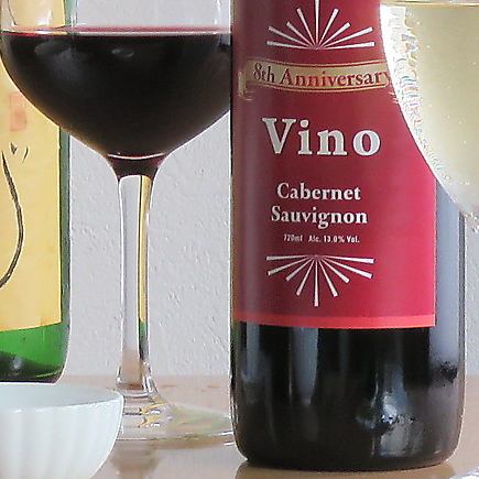 VINOのロゴ入り赤ワイン☆カベルネ・ソーヴィニヨン☆