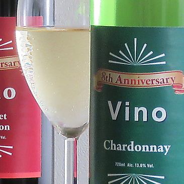 VINOのロゴ入り白ワイン☆シャルドネ☆