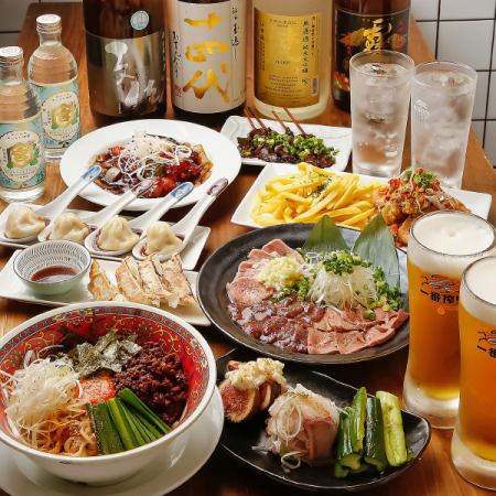 Luxurious course with a wide variety of dishes ◎ 13 dishes in total, including our signature meat sashimi and fried dumplings, Taiwanese mazesoba to finish, and more 9 dishes 4,000 yen → 3,500 yen