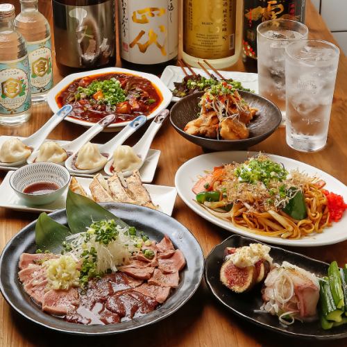 以实惠的价格享受的人气套餐！9道菜品、炸饺子、炒面等11道菜品最后3,500日元→3,000日元