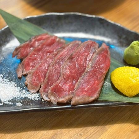 ハラミ炙り