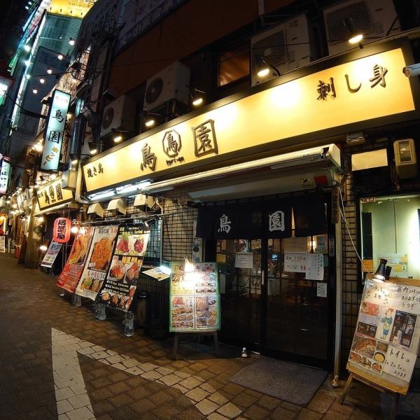 [One of the largest stores in Yokocho] We have created a clean and well-ventilated environment.Many people come here for company drinking parties and private drinking parties♪ We also meet your lunch drinking needs! Please come visit Torien, where the yakitori, sashimi, and sake are the best!