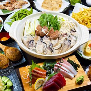 [Recommended for welcoming and farewell parties!] 2 hours of all-you-can-drink draft beer included! Oyster hotpot course ⇒ 4,500 yen (tax included)