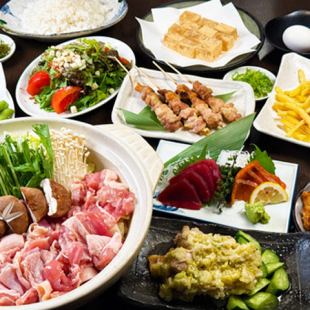 Recommended for welcoming and farewell parties! Includes 2 hours of all-you-can-drink draft beer! Chicken hotpot course ⇒ 4,000 yen (tax included)