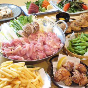 【聚会推荐！】2小时畅饮，含生啤！鸡肉火锅套餐：共9道菜，4500日元（含税）