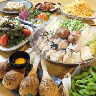 【聚会推荐！】包含2小时畅饮，含生啤！牡蛎火锅套餐，9道菜，5500日元（含税）