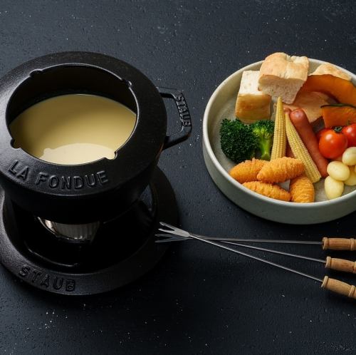 チーズフォンデュ