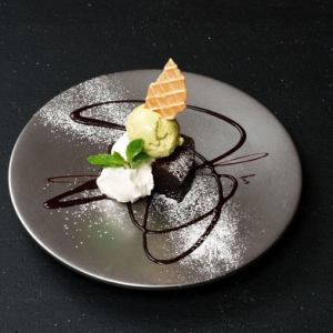 こぼうびショコラと香るピスタチオ