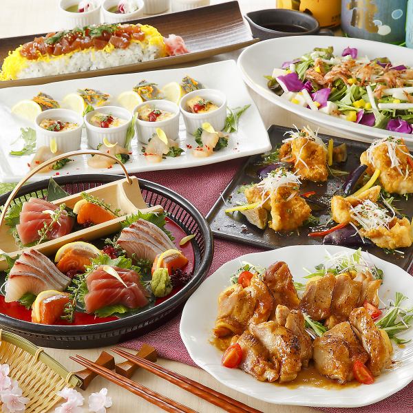 [Early bird / late bird course] 20% OFF!! [Ajiwai course] 7 dishes, 2 hours of all-you-can-drink included 4,400 yen ⇒ 3,520 yen