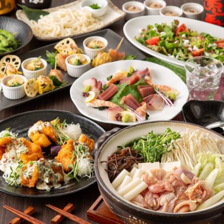 <11/18~12/11>《個室確約》【味わい(鍋)コース】7品2H飲み放題4730円(税込)⇒4300円(税込)