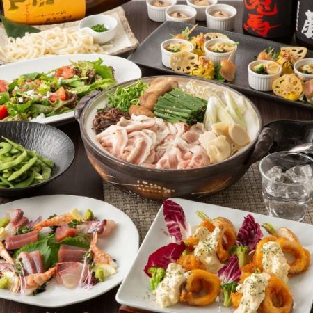 <11/18~>《個室確約》【旬の味覚(鍋)コース】全7品 2時間飲み放題付 5280円⇒4800円(税込)