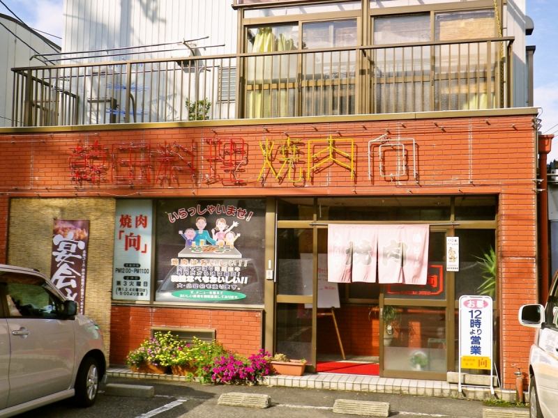 美味しい焼肉屋さんとして、福井では有名な老舗店。２代目オーナーが切り盛りしています。
