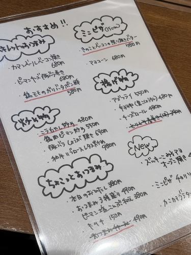 市面上也有很多很受欢迎的手写菜单！