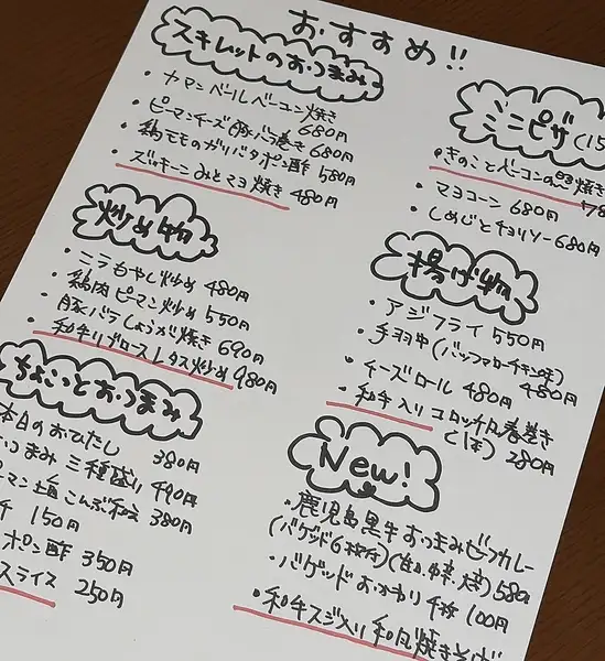 人気の手書きメニューも盛りだくさん♪