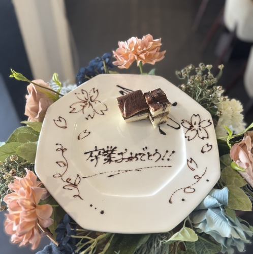 思い出に残るひと時を♪