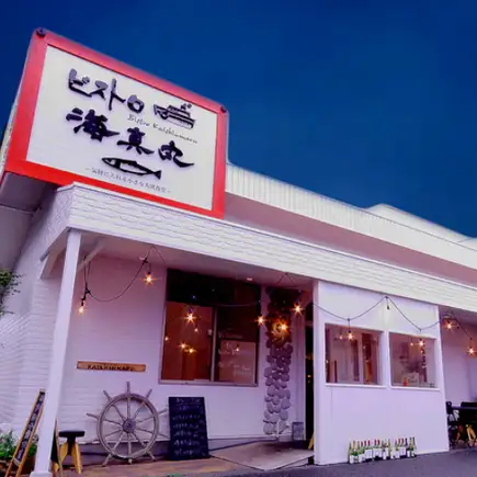 【震災復興】食べて応援熊本の恵み全12品6,000円。牛深鮮魚や馬刺し等で地元を元気に※料理のみ