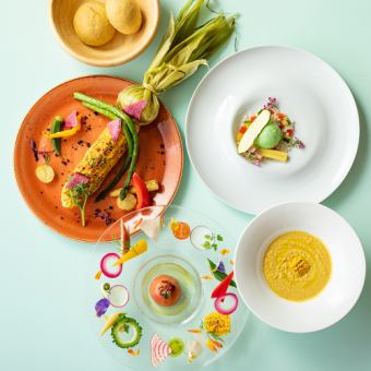 東京野菜が主役のベジフルコース［ディナーコース］