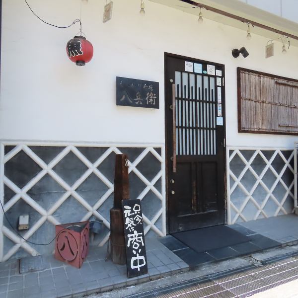 駅からすぐの場所にあるにも関わらず、喧騒を感じさせない落ち着いた空間で、ごゆっくりお過ごしいただけます。広々としたテーブル席は、ご家族やご友人とのお食事から、会社の飲み会やご宴会等、様々なシーンにぜひご利用くださいませ。日々の疲れを癒す銭湯のようにふらりとお立ち寄りください。ご来店お待ちしております