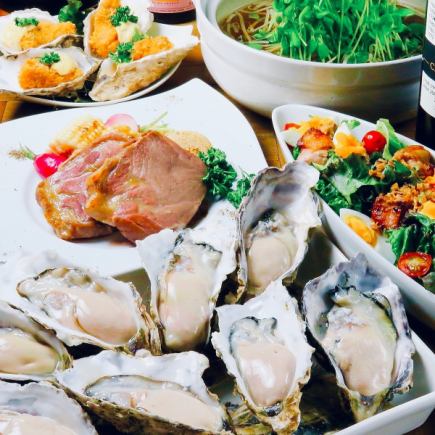 【産直を食い尽くす☆】120分飲放付 厚岸産牡蠣しゃぶしゃぶコース 5000円⇒4500円!
