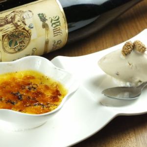 手づくりカタラーナ(個数限定)