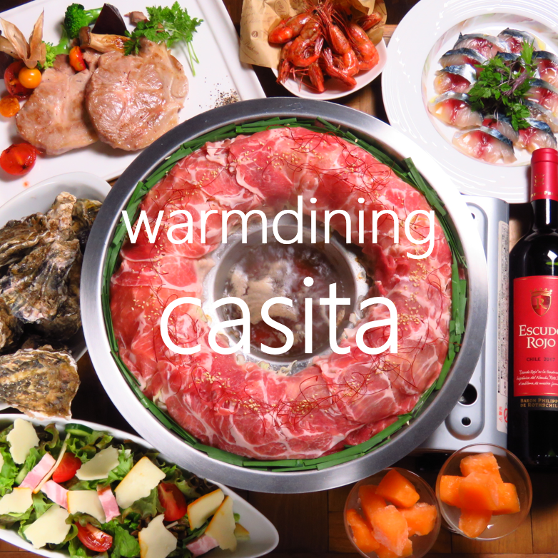 ドアを開くと広がるアットホームでお洒落なお店‘Casita’♪10名～貸切ＯＫ！