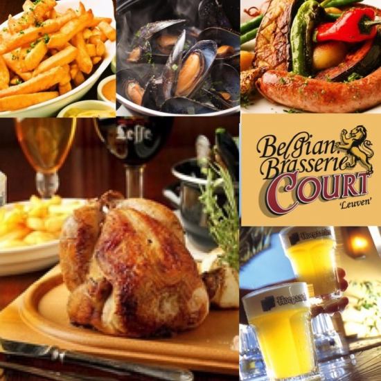 [Directly connected to Shinagawa Station/atre 4th floor] Belgian beer and in-store rotisserie chicken are exquisite!