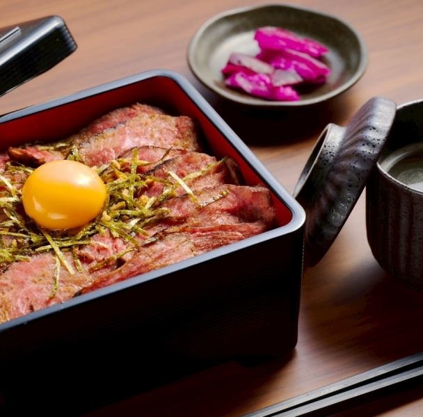 鎌幕肉重～極み～