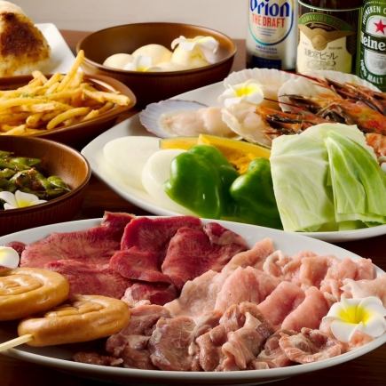 手ぶらでBBQ♪〈BBQ MENU〉VIPコース【3時間】-スタンダード飲み放題付き-