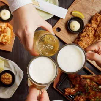 【飲み放題2時間】プレミアム飲み放題