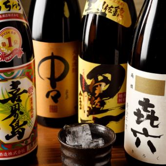 120 minutes all-you-can-drink (last order 30 minutes) 2,000 yen (tax included)