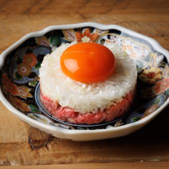 ねぎ塩和牛ユッケ