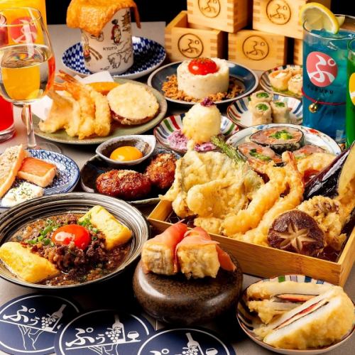 100円～楽しめる天ぷら